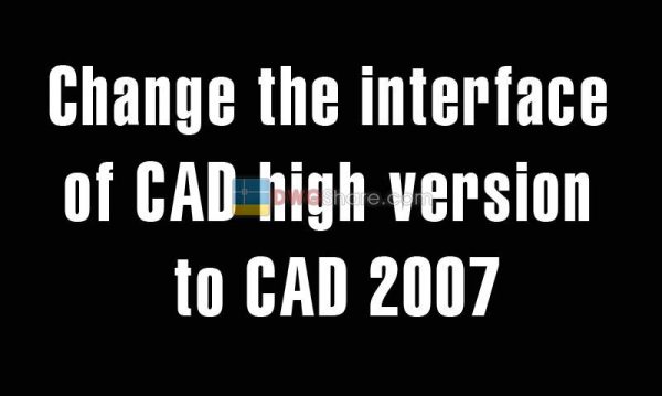 5 years ago
                

                
             444Change the interface of CAD high version to CAD 2007