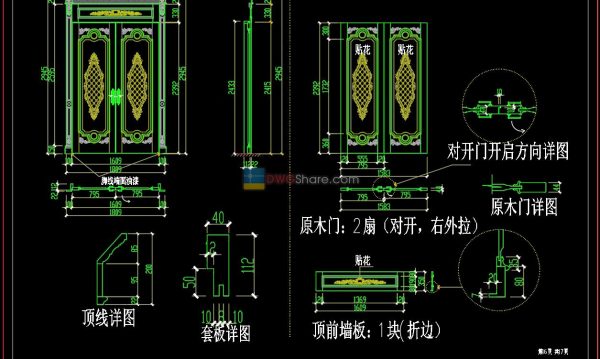68.Autocad Wooden Door free download