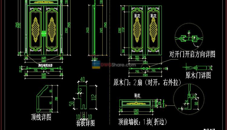 68.Autocad Wooden Door free download