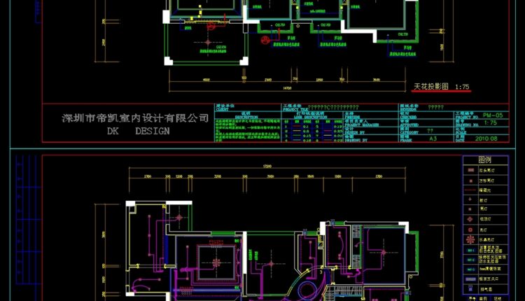 45.Free Autocad Ceiling Detail (1)