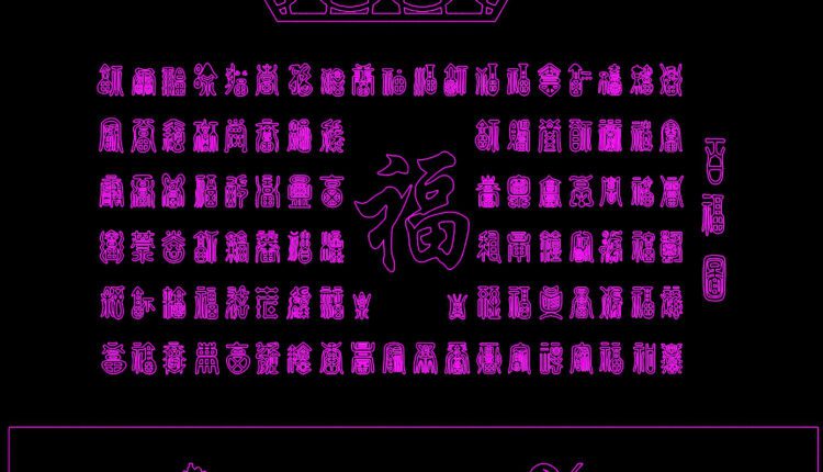 85.Decorative pattern free download