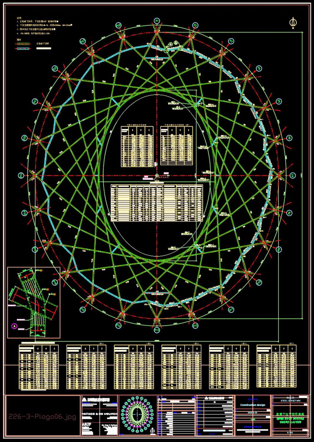 Free Cad Blocks, download DWG models for architects, designers, engineers