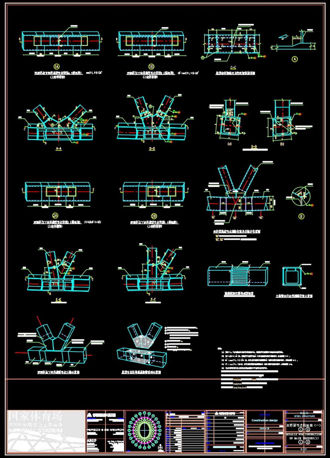 Free Cad Blocks, download DWG models for architects, designers, engineers