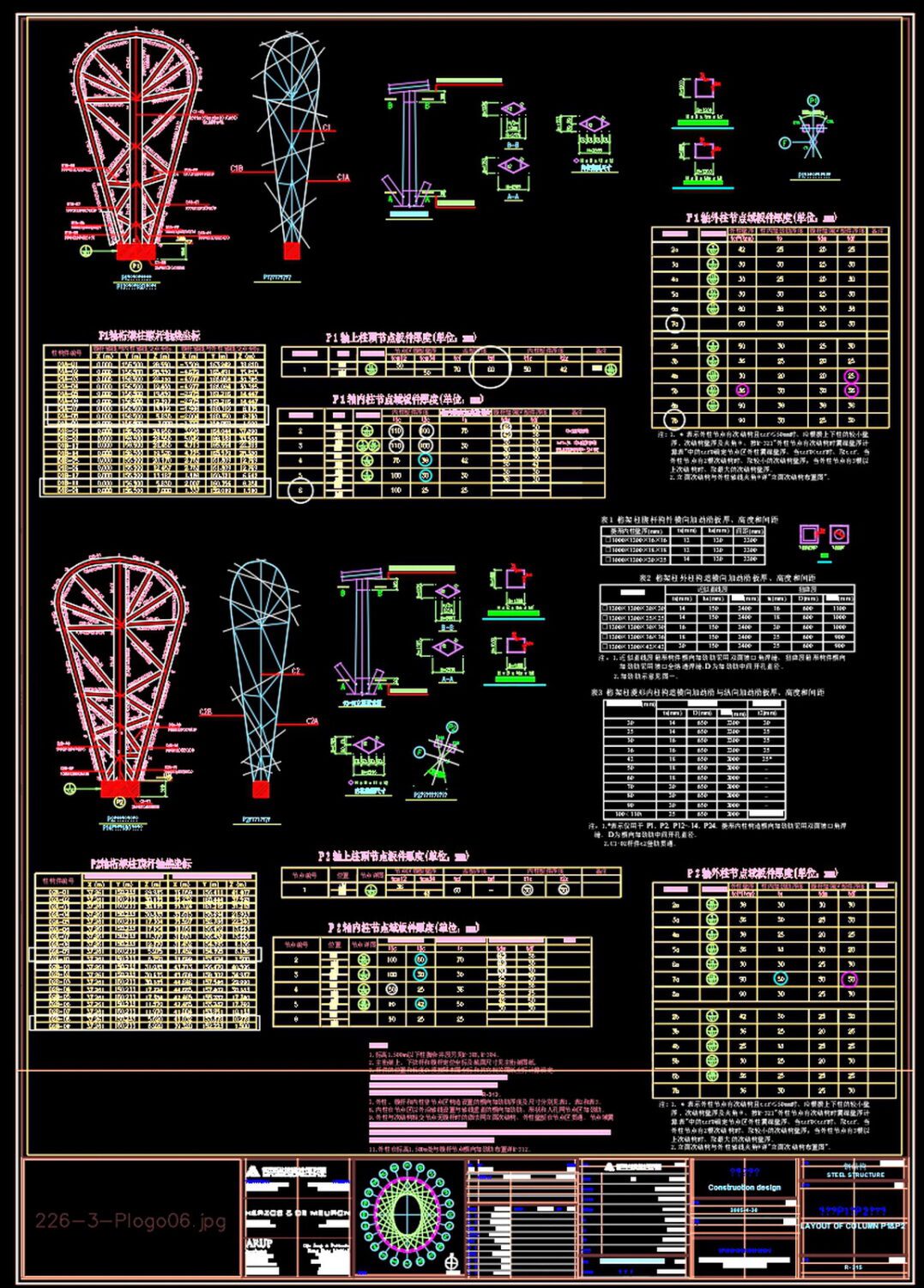 Free Cad Blocks, download DWG models for architects, designers, engineers