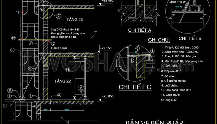 AutoCAD drawing of the construction method for an outdoor drainage system