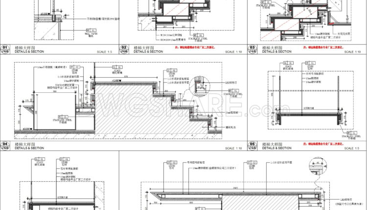 528. Free Download Cad Drawings Of Stacked Staircase Node Details – Suspended Tiered Staircase Node (4)