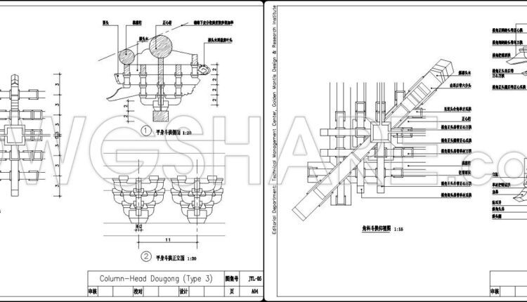 35. Free Download Detailed Cad Drawings Of Traditional Chinese Dou Gong ...