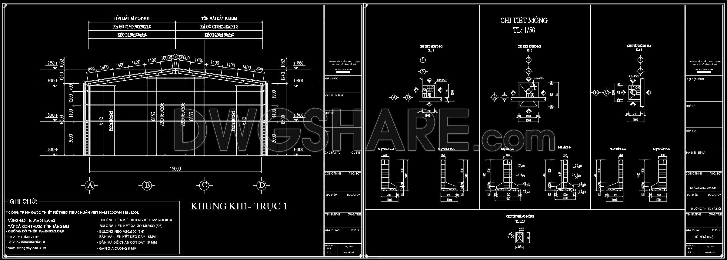 60. Free Download 20m x 32m Factory Building Architectural CAD Drawing (3)